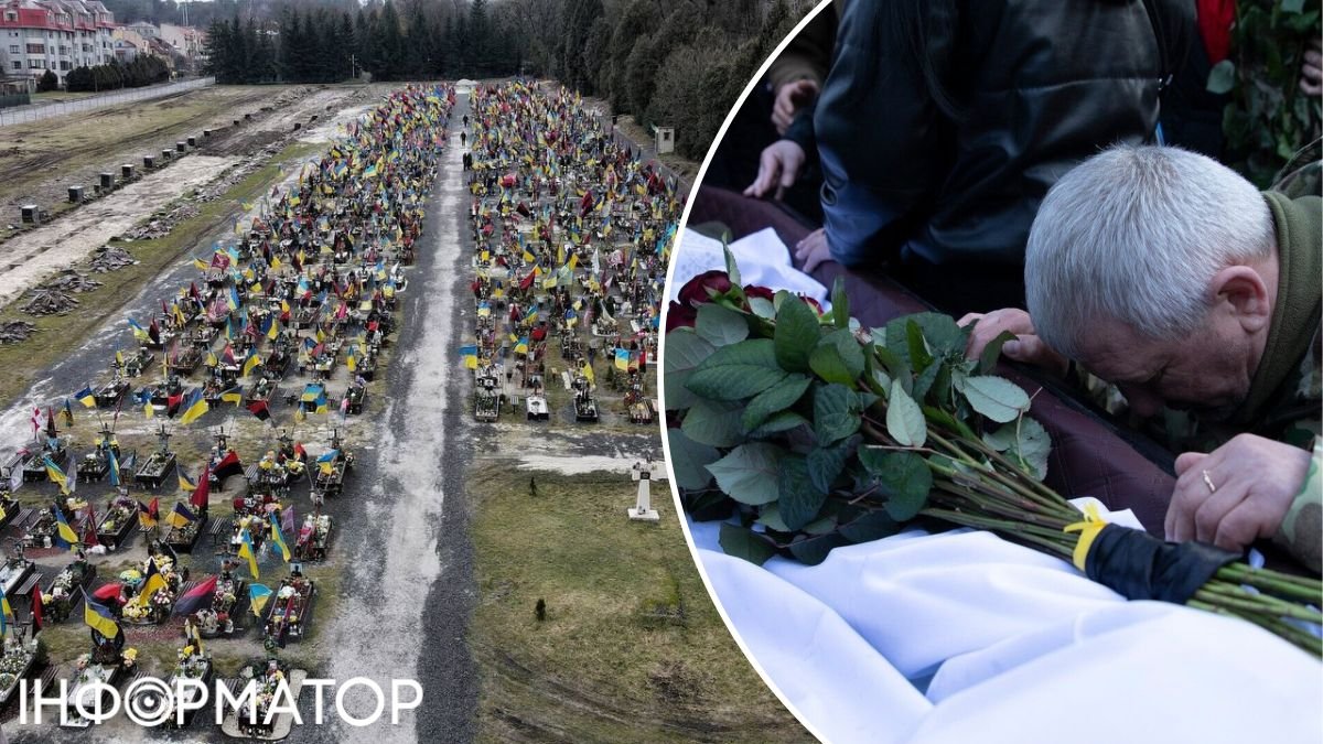 Могилы бойцов ВСУ, похороны