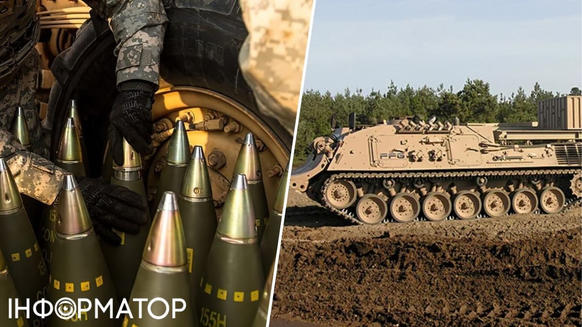 Снаряды, машины для разминирования и усиления границ: Германия объявила новый пакет военной помощи для Украины