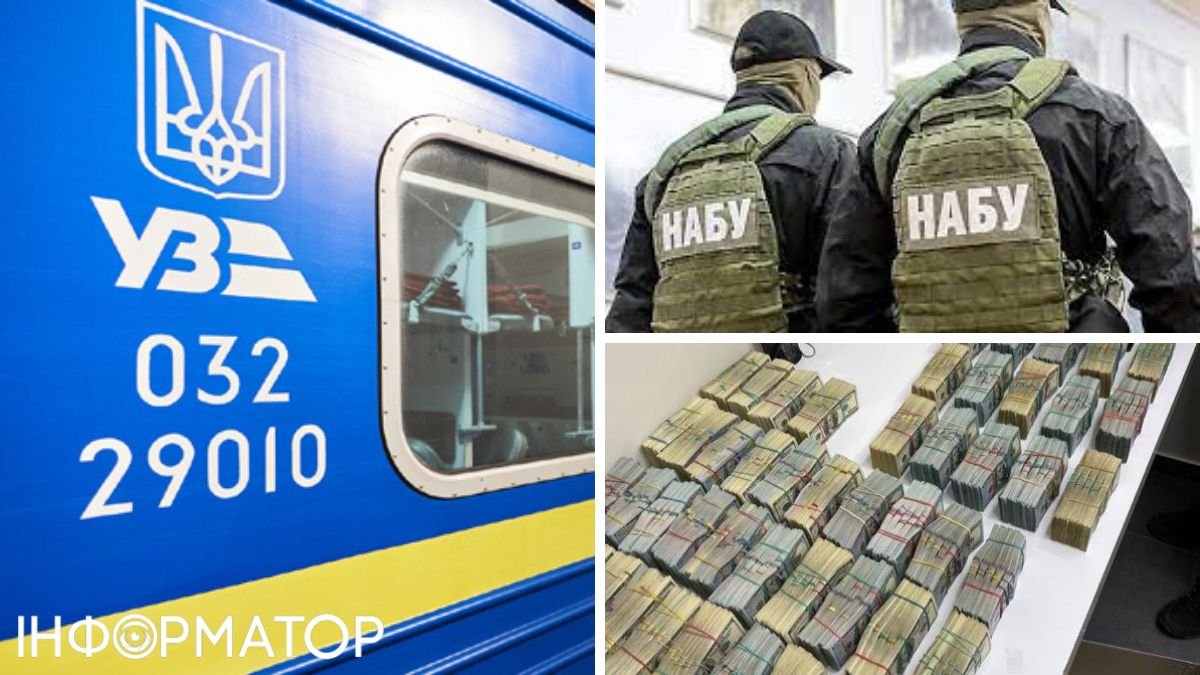 Обворовали Укрзалізницю на 11 миллионов: САП и НАБУ разоблачили схему на закупках пневмоинструмента