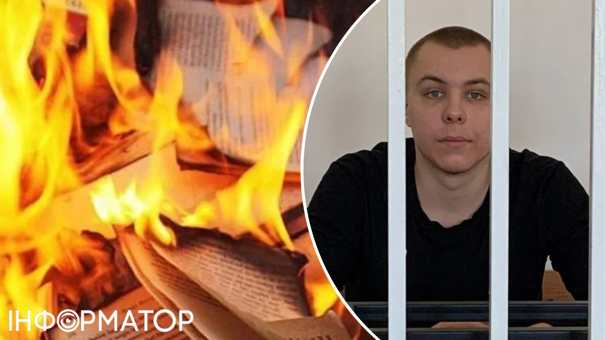 Никита Журавель, подозреваемый в сожжении Корана