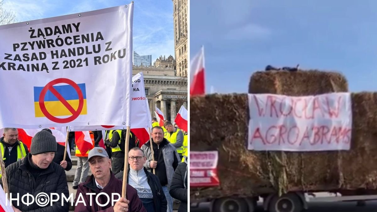Аграрии, фермеры, протест