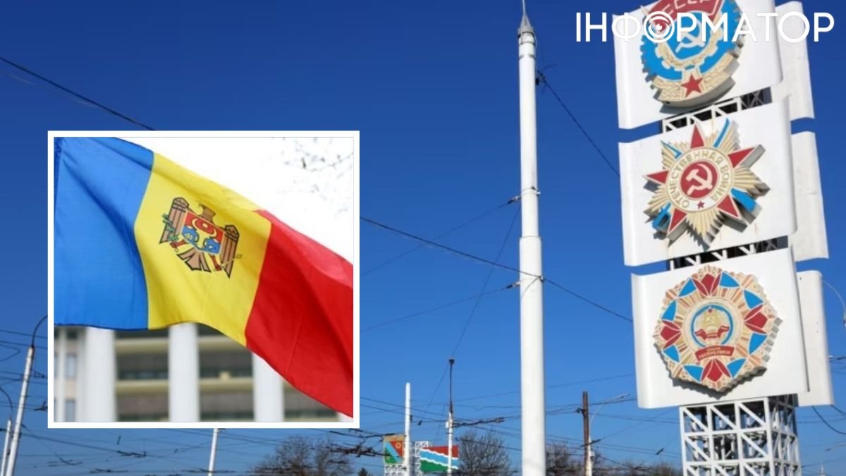 флаги Молдовы и Приднестровья