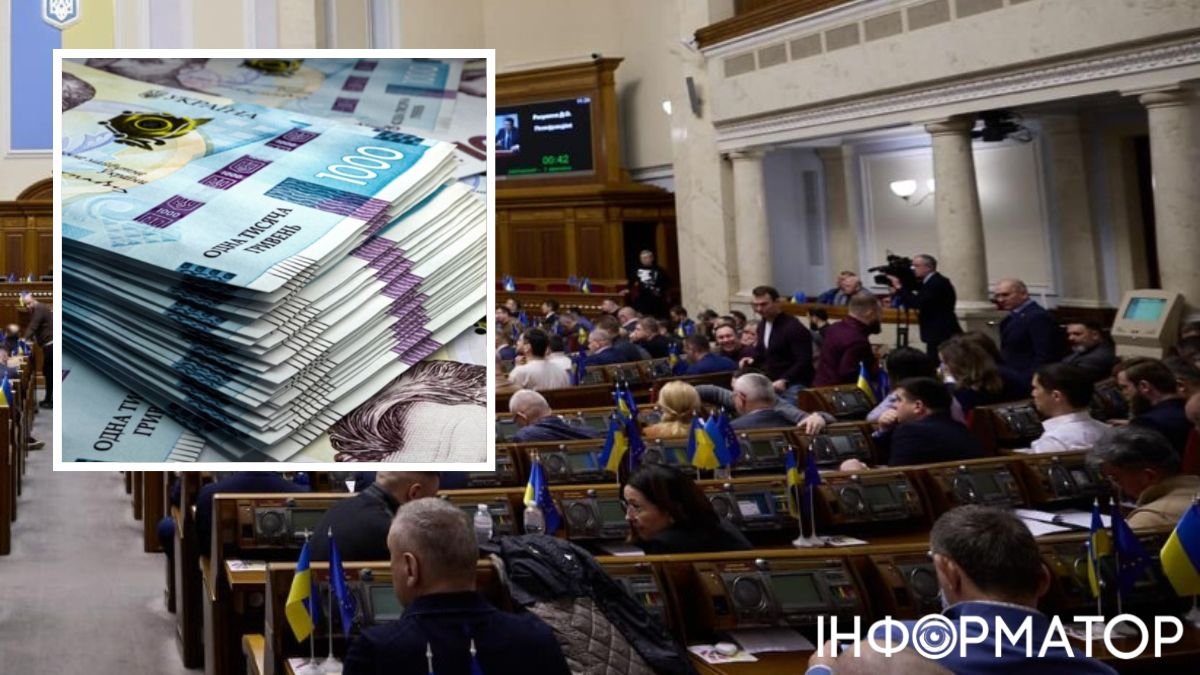 Каждый народный депутат обходится украинцам более чем в 1,5 млн грн в год — постановление Верховной Рады