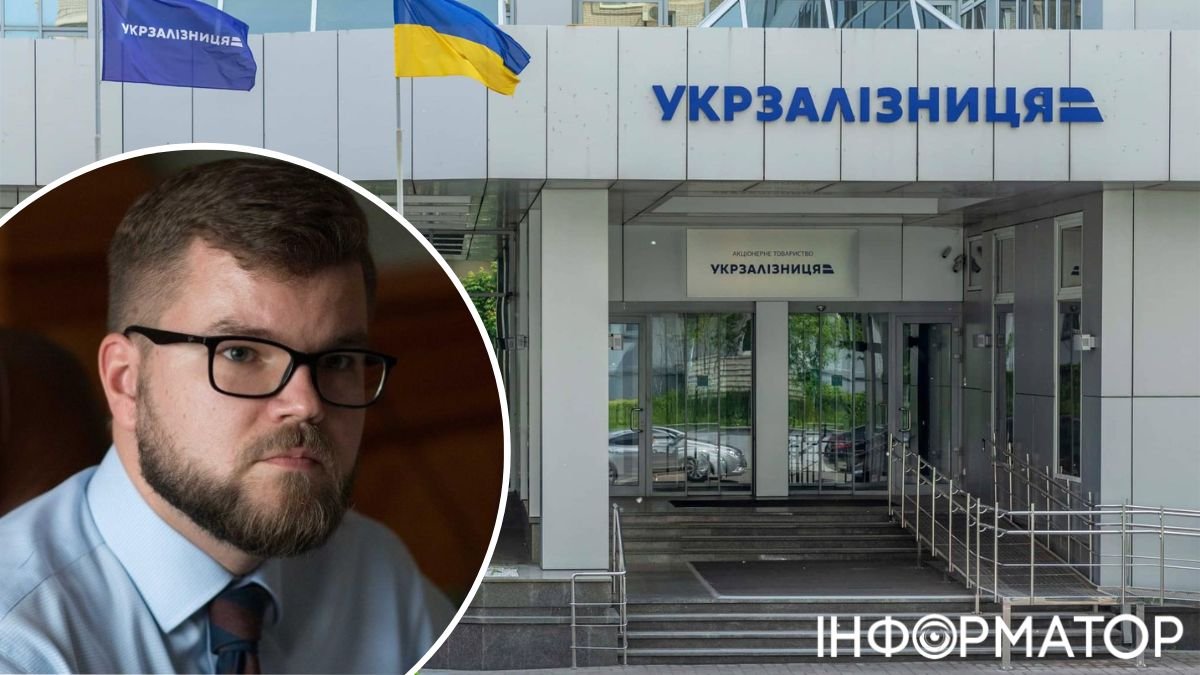Экс-главе Укрзалізниці и еще пяти ее топ-менеджерам сообщили о подозрении