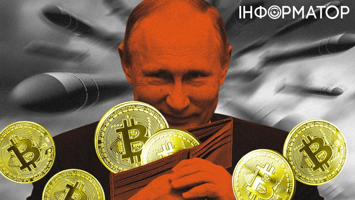 Росія фінансує війни криптогаманцями найманців по всьому світу