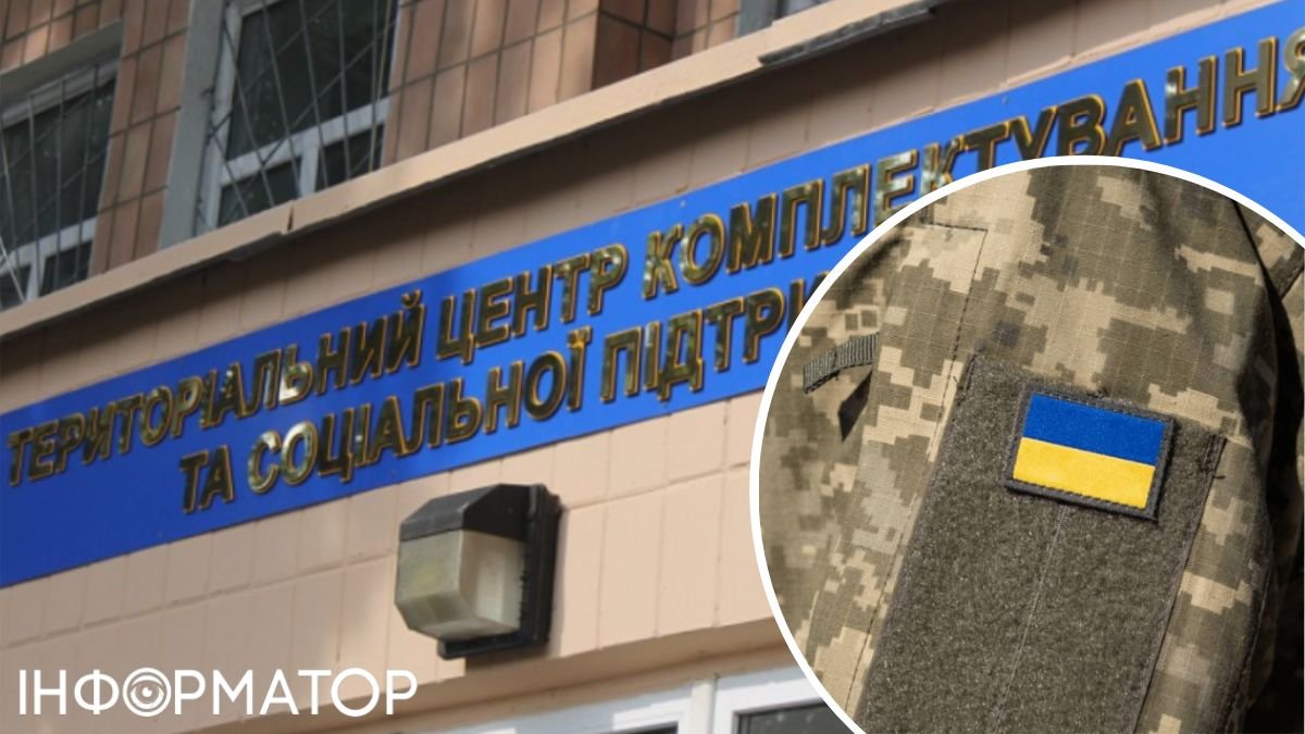 У Тернопільській області помер чоловік, якого кілька днів тримали у ТЦК: спецпрокуратура перевіряє дії військкомів