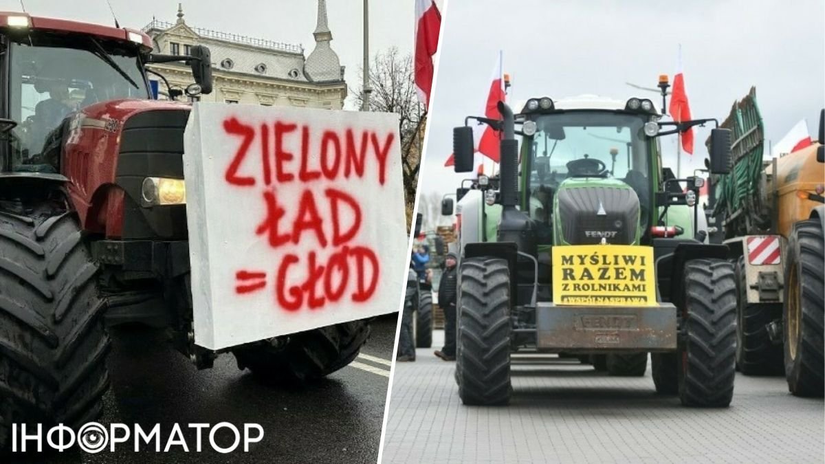 Польські фермери послабили блокаду