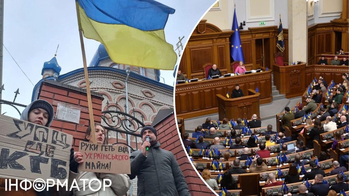 Комітет Ради рекомендував остаточно заборонити УПЦ МП в Україні