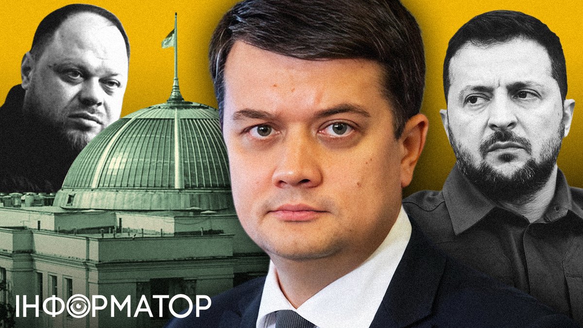 Разумков виправив свій грандіозний факап щодо легітимності Зеленського: президент має передати владу спікеру, але добровільно