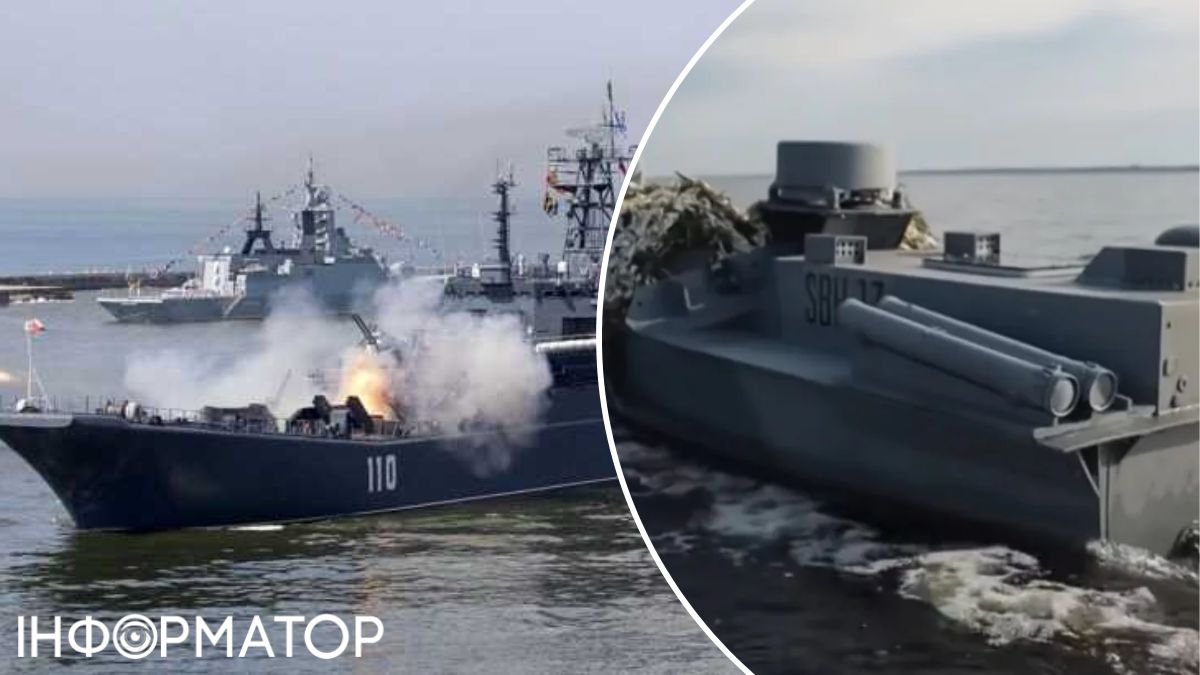 Знищення Чорноморського флоту рф