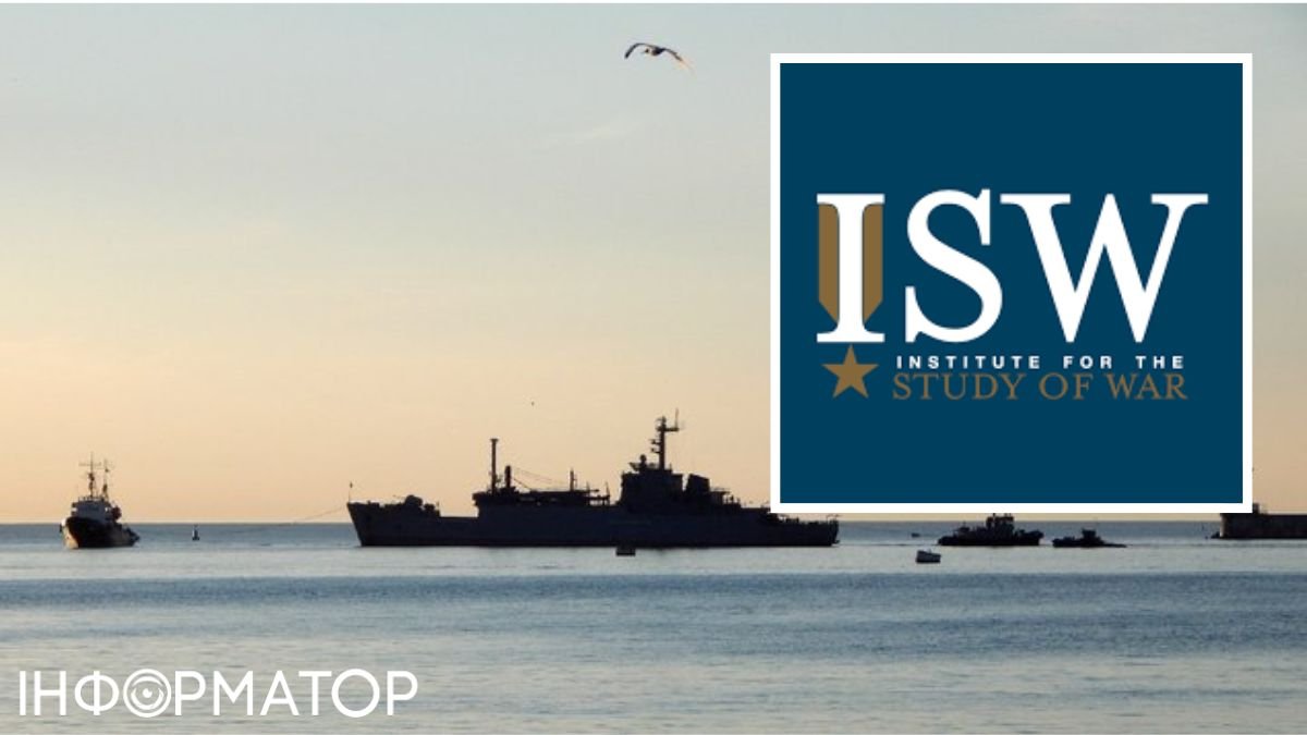 ISW і кораблі рф у Криму