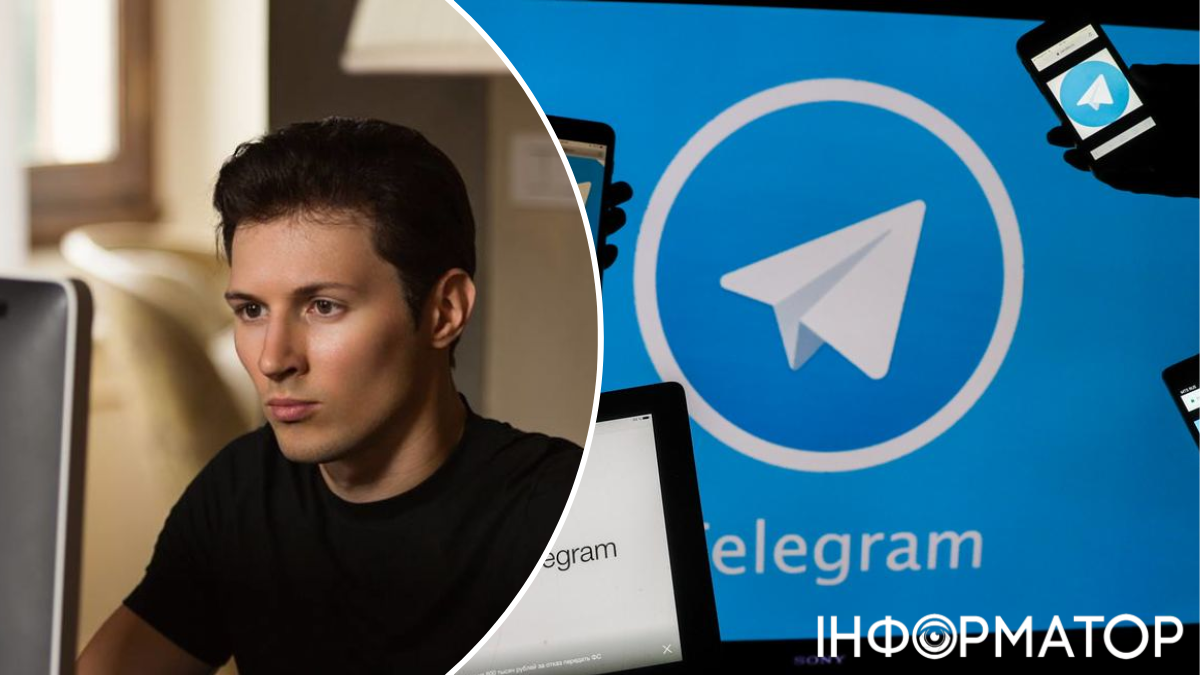 Павло Дуров оголосив про плани Telegram