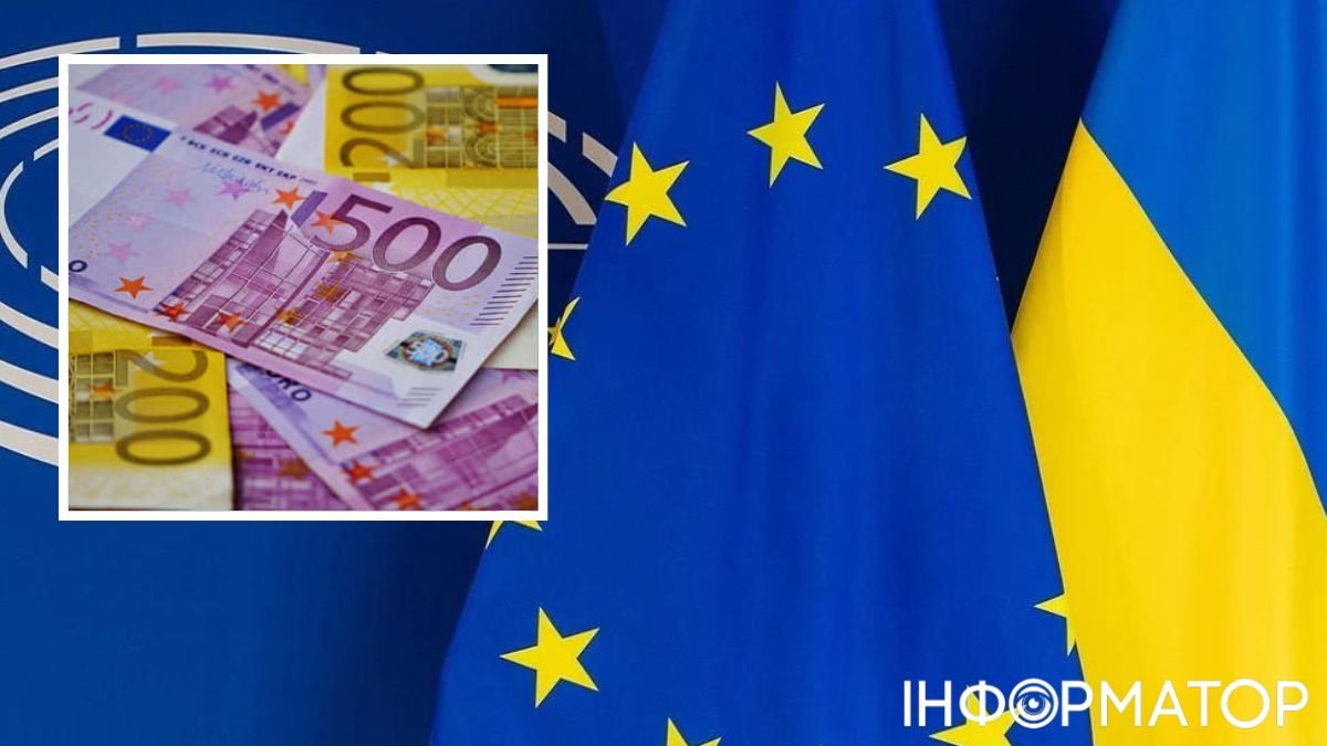 ЄС, євро, заморожені активи