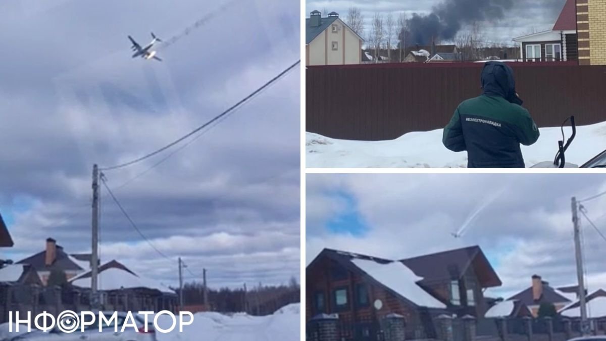 В российском городе Иваново упал самолет
