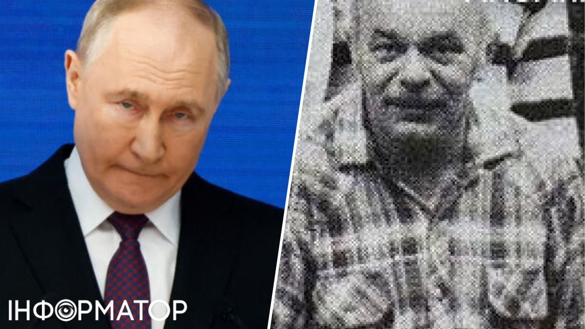 В россии умер двоюродный брат диктатора путина: что о нем известно