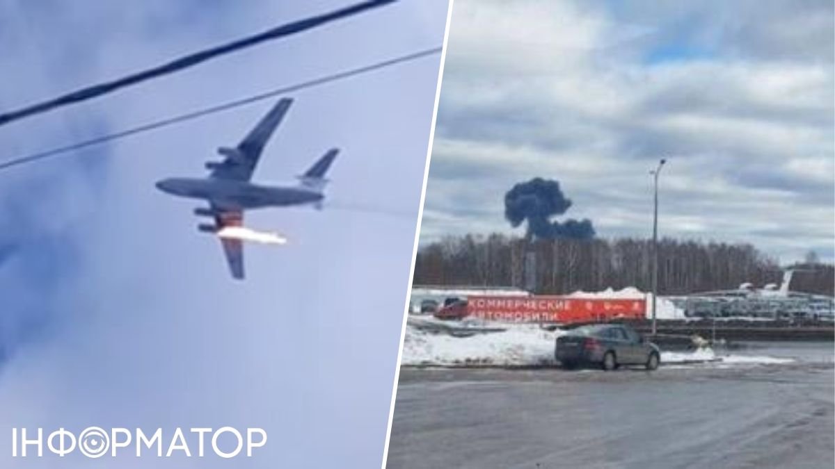 В россии разбился Ил-76