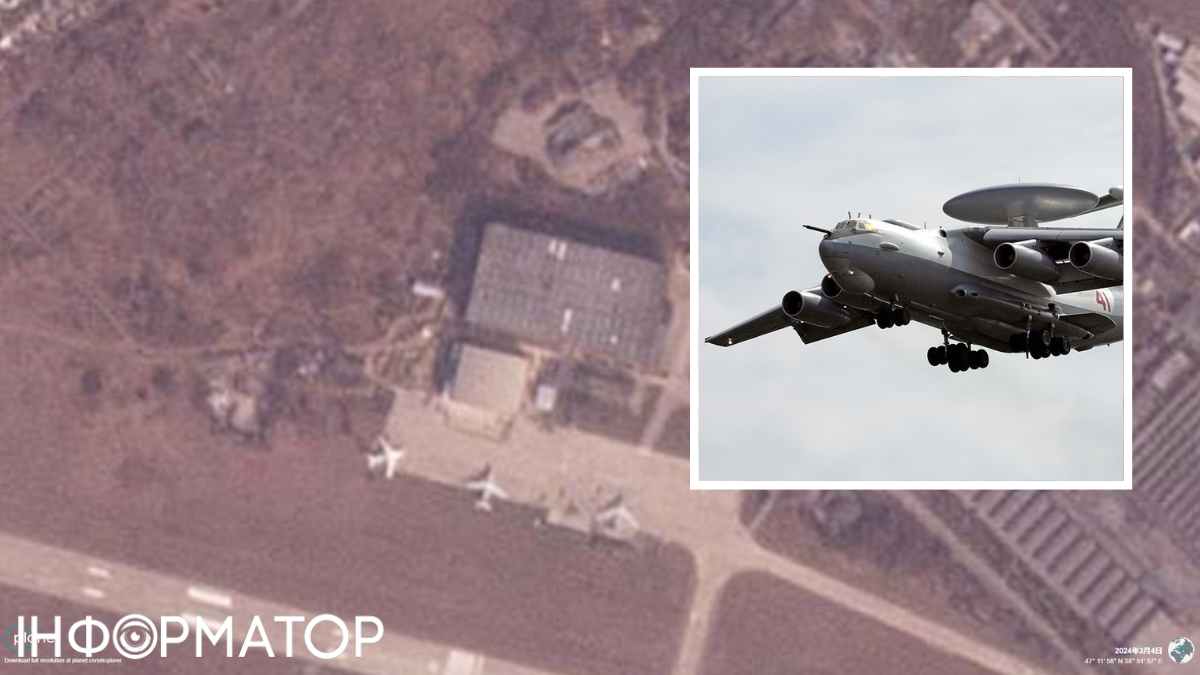 А-50, спутниковый снимок авиационного завода в российском Таганроге