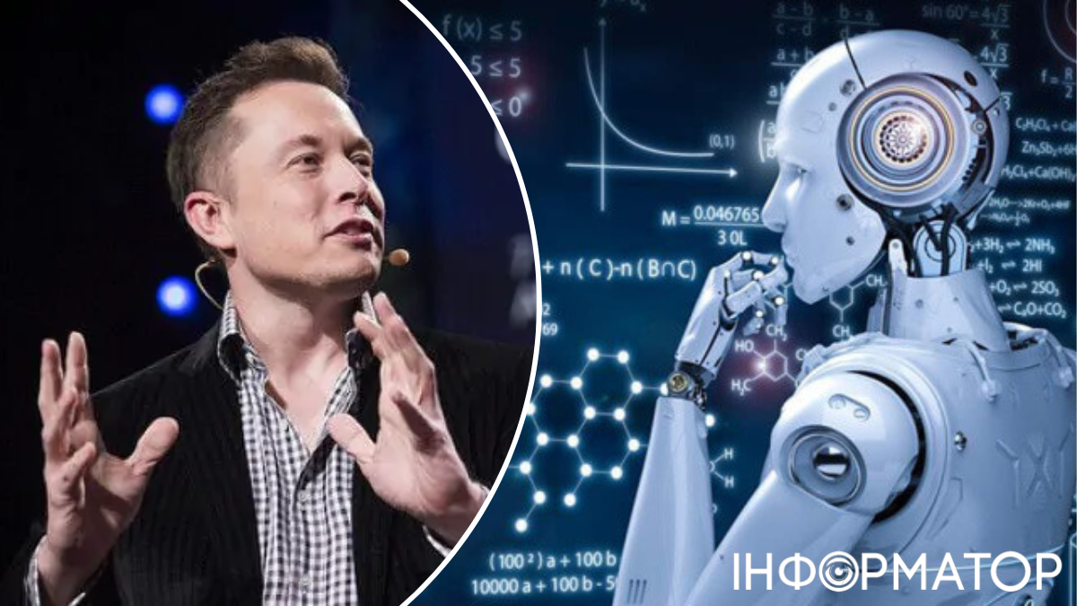 Илон Маск, искусственный интеллект
