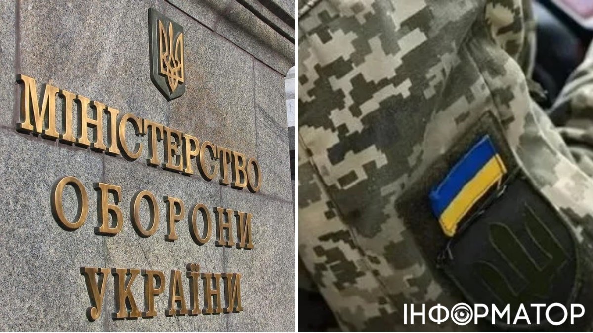Мобілізація в Україні