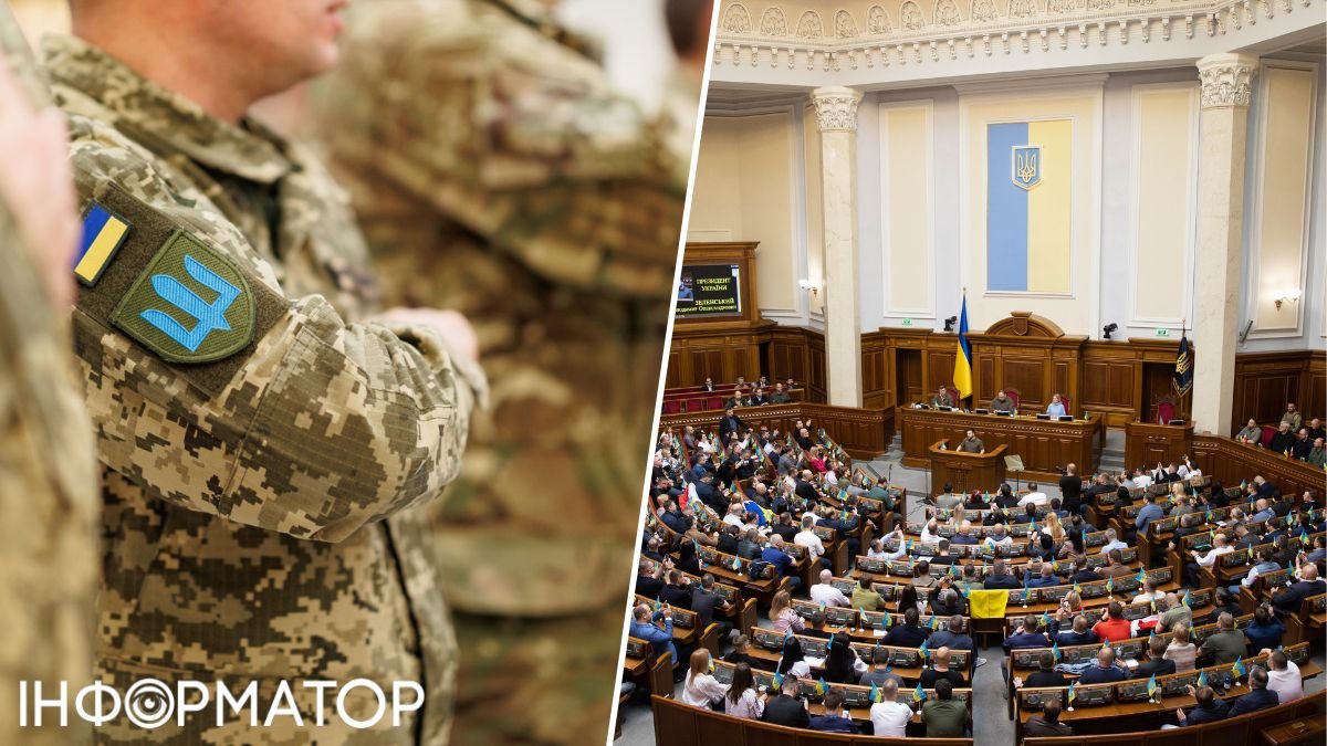 мобилизация в украине, вру