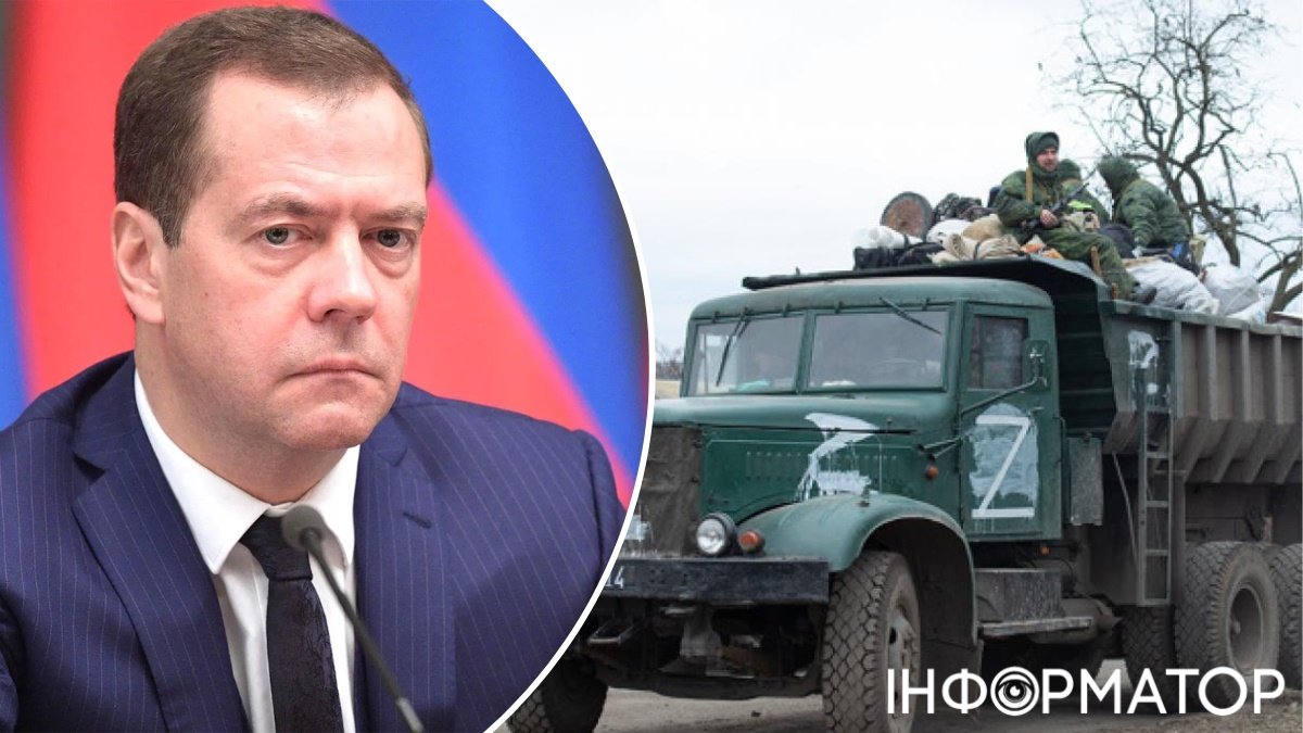 "Воссоединение" Украины с россией: Медведев озвучил так называемую "российскую формулу мира"