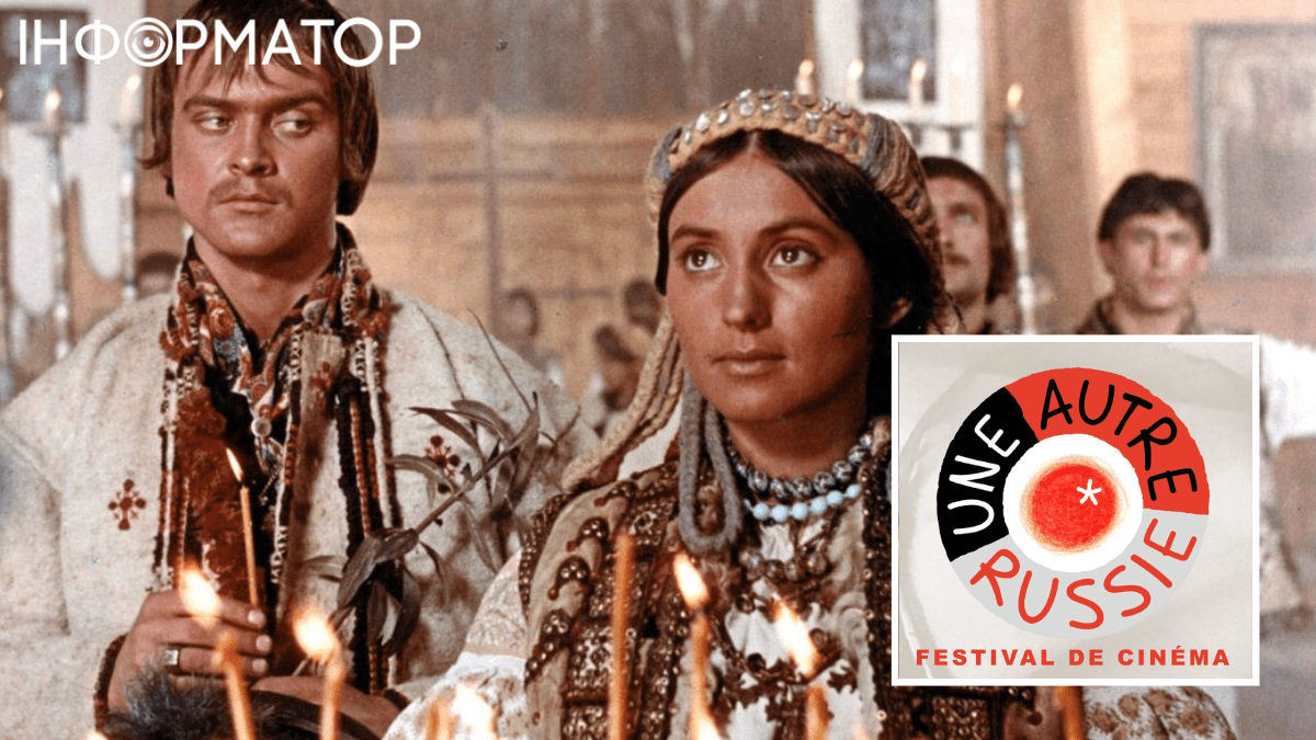 У Франції на фестивалі російського кіно показали “Тіні забутих предків”: як відреагували у посольстві України