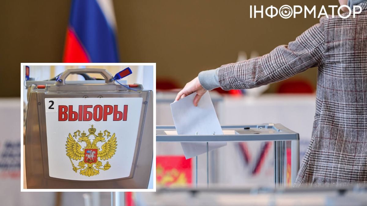 На виборах у Росії фіксують фальсифікації