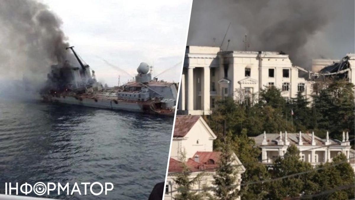 Уничтожение Черноморского флота рф