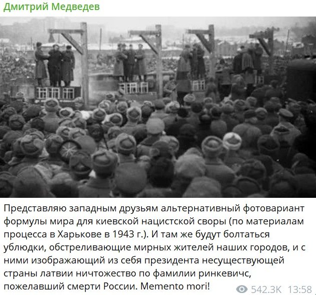 Медведев пожелал президенту Латвии болтаться на виселице после слов о России — Росбалт