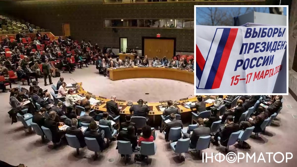 Совет безопасности ООН рассмотрит вопрос выборов президента рф