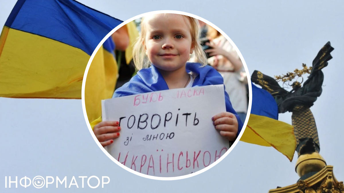 Должен стать основным в быту: Кабмин одобрил программу развития украинского языка