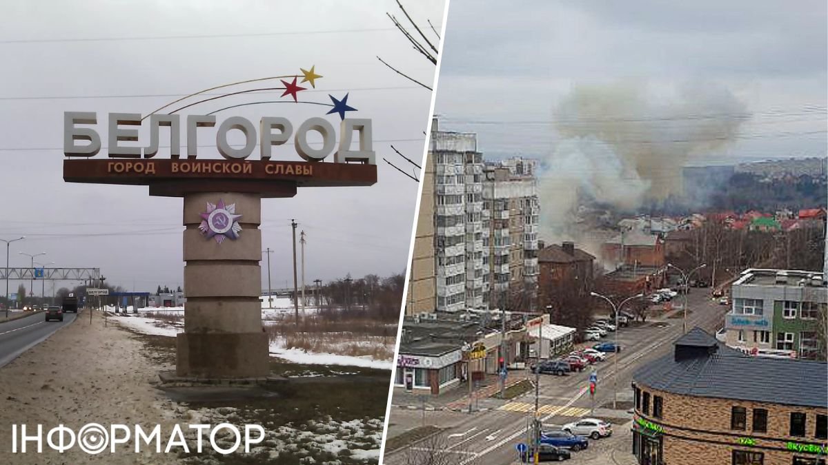 В Белгороде из-за обстрелов закрыли школы и торговые центры