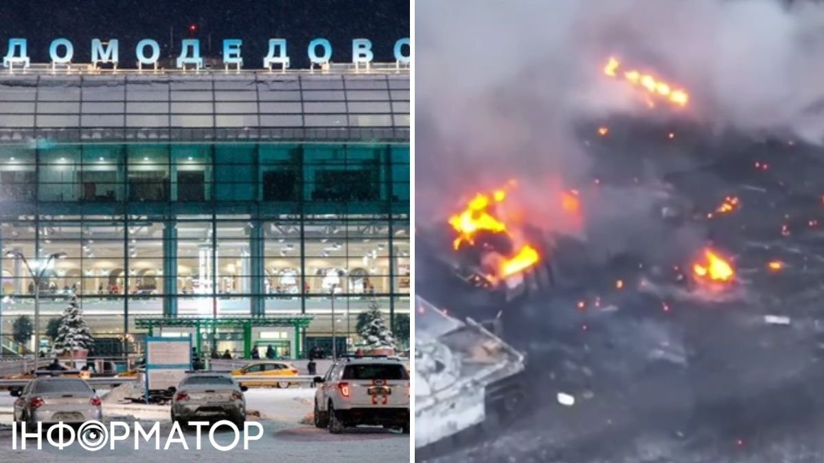 Безпілотники атакували московський аеропорт Домодєдово: пожежа і паніка росіян потрапила на камери