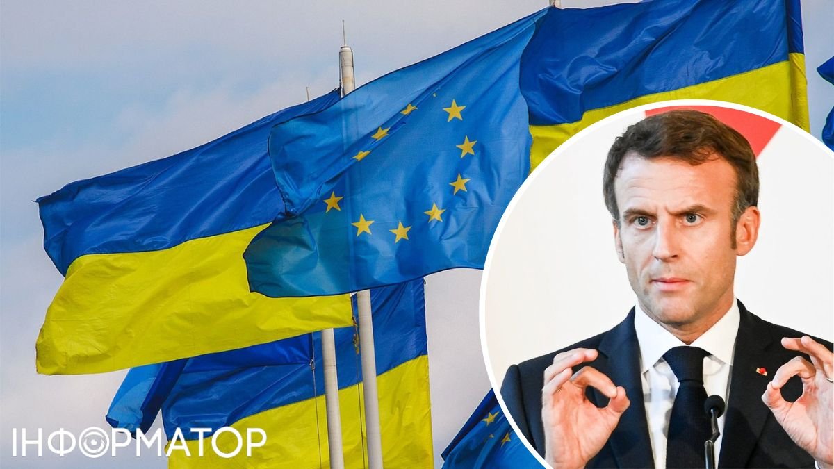 макрон, флаги Украины и ЕС