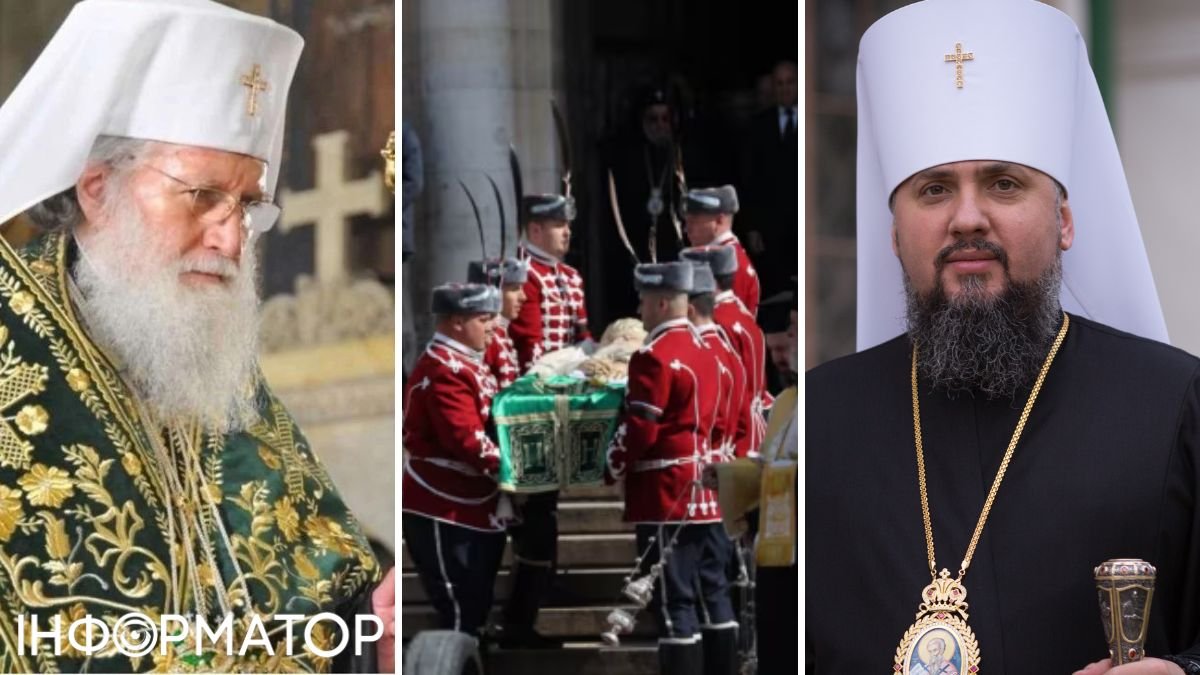 В Софии похоронили Болгарского патриарха Неофита: россияне кричат ​​о провокациях из-за приглашения на церемонию Эпифания