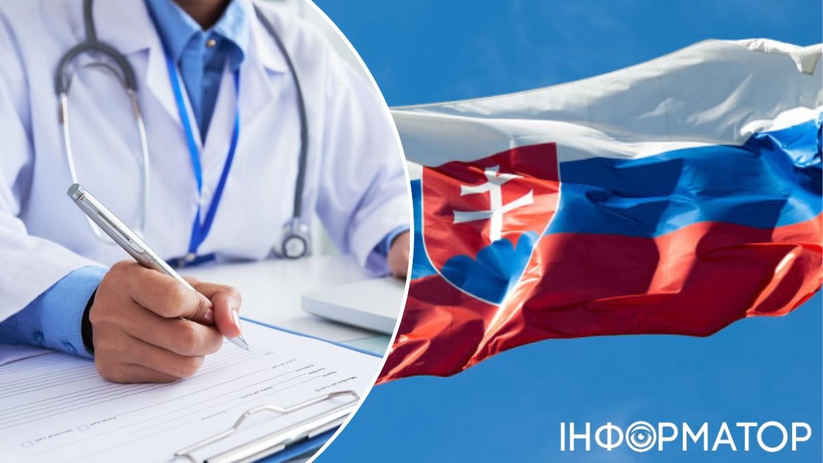 Медицина в Словаччині