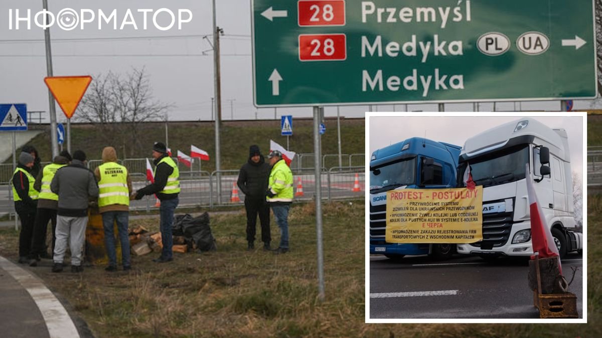 Блокировка границы с Польшей: в ГНСУ рассказали о ситуации на пункте пропуска Медика – Шегини