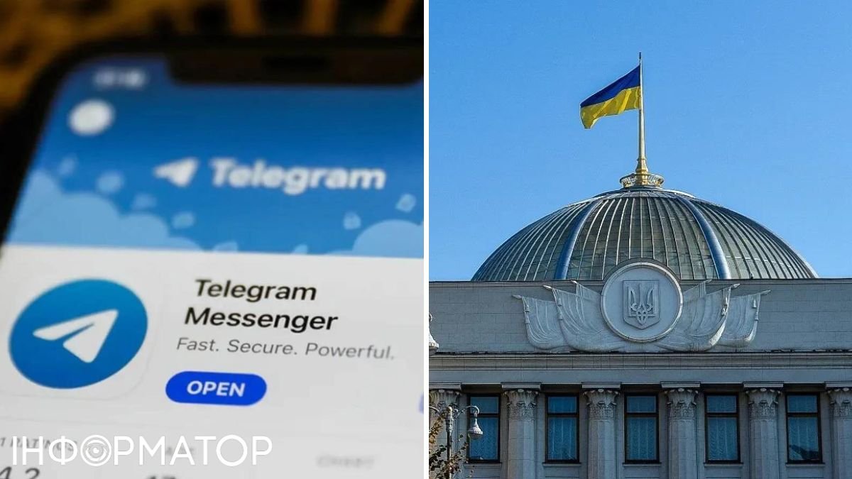 Телеграмм, Совет, Telegram, блокирование телеграмм в Украине
