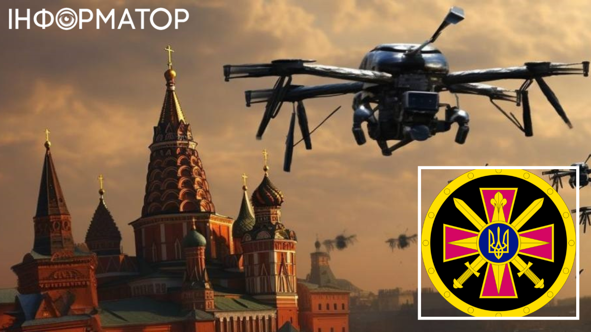 Россияне вносили благотворительные взносы на дроны ГУР