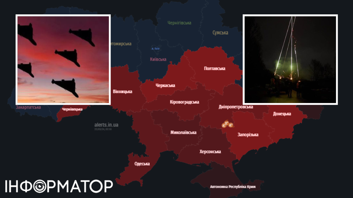 Україну атакують "Шахеди"