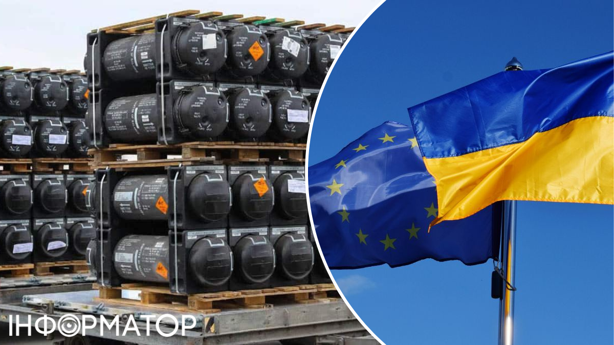 Помощь Украине от ЕС