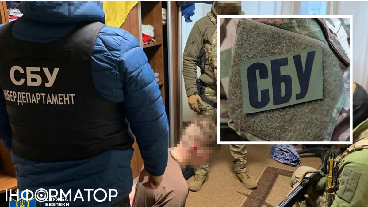 СБУ затримала "крота" російської ФСБ: агент намагався вступити до лав Нацполіції
