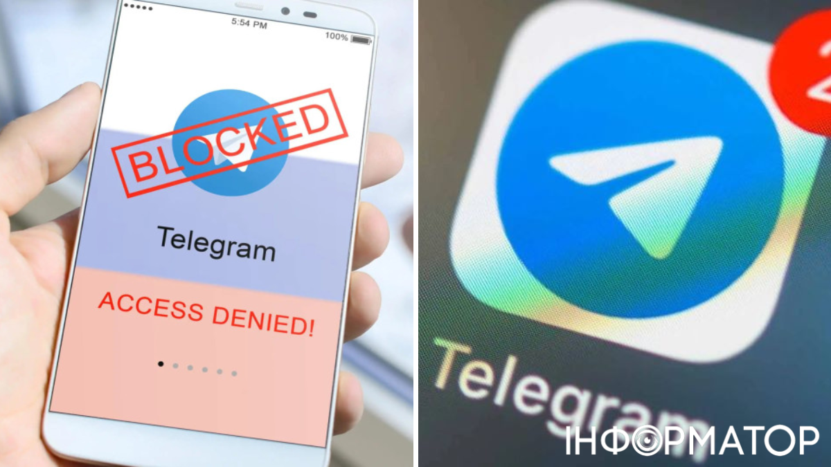 Телеграм-канал хочуть регулювати в Україні