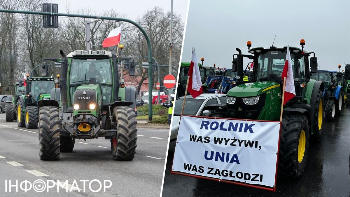 Польские фермеры