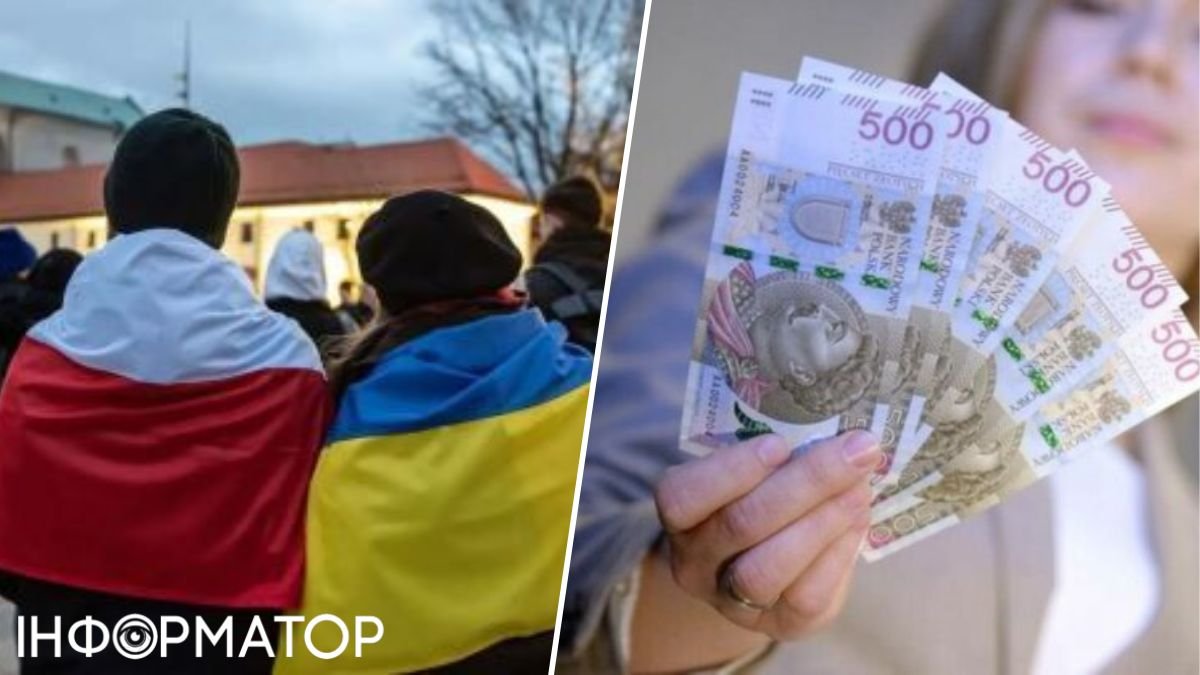 Украинские беженцы в Польше смогут получить помощь в 25 тысяч гривен: как это сделать