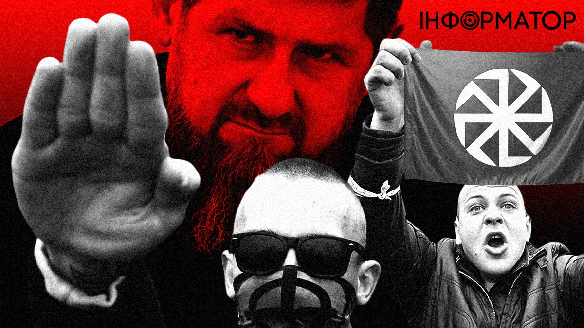 Кадыров и нацисты