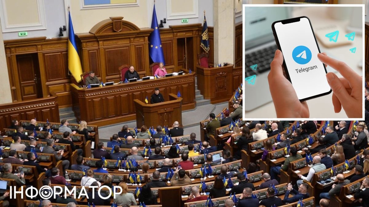 Telegram в Украине