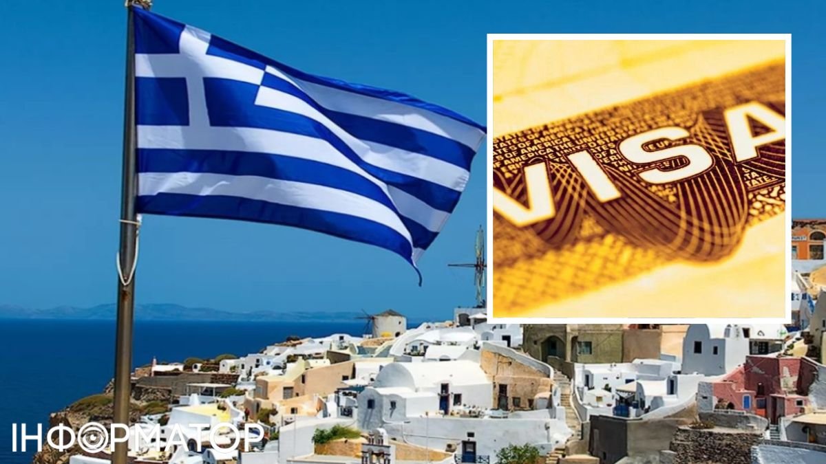 Стало известно, как в Греции изменяют условия для получения золотой визы