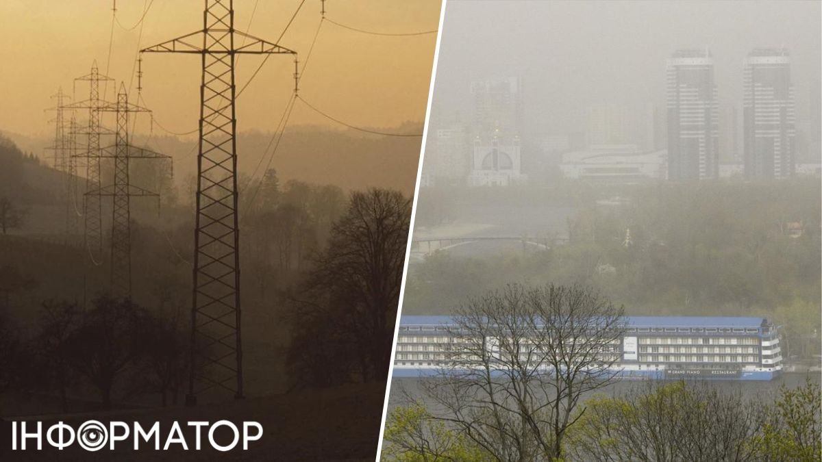 Хмара пилу з Сахари в Україні: ДСНС розповіли, коли поліпшиться якість повітря