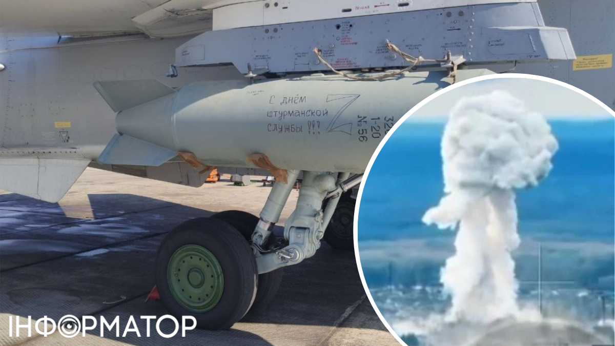 Оружие террора: в Воздушных силах сказали, что могут российские бомбы ОДАБ-1500